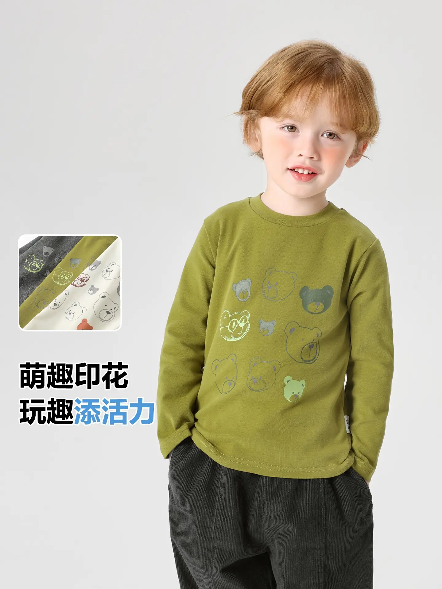Right European Boys T-Shirt Grey 7A Antibacterial Cotton - Image 8