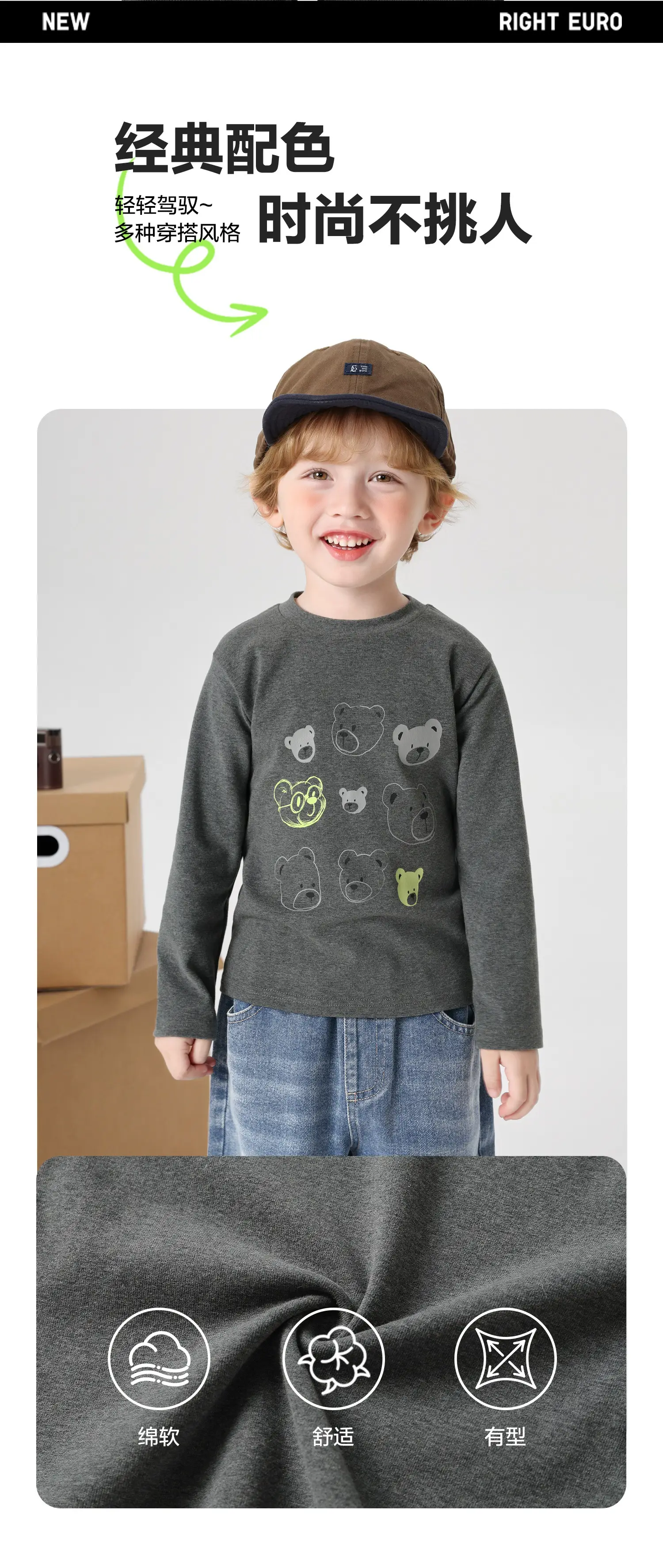 Right European Boys T-Shirt Grey 7A Antibacterial Cotton — feature 3