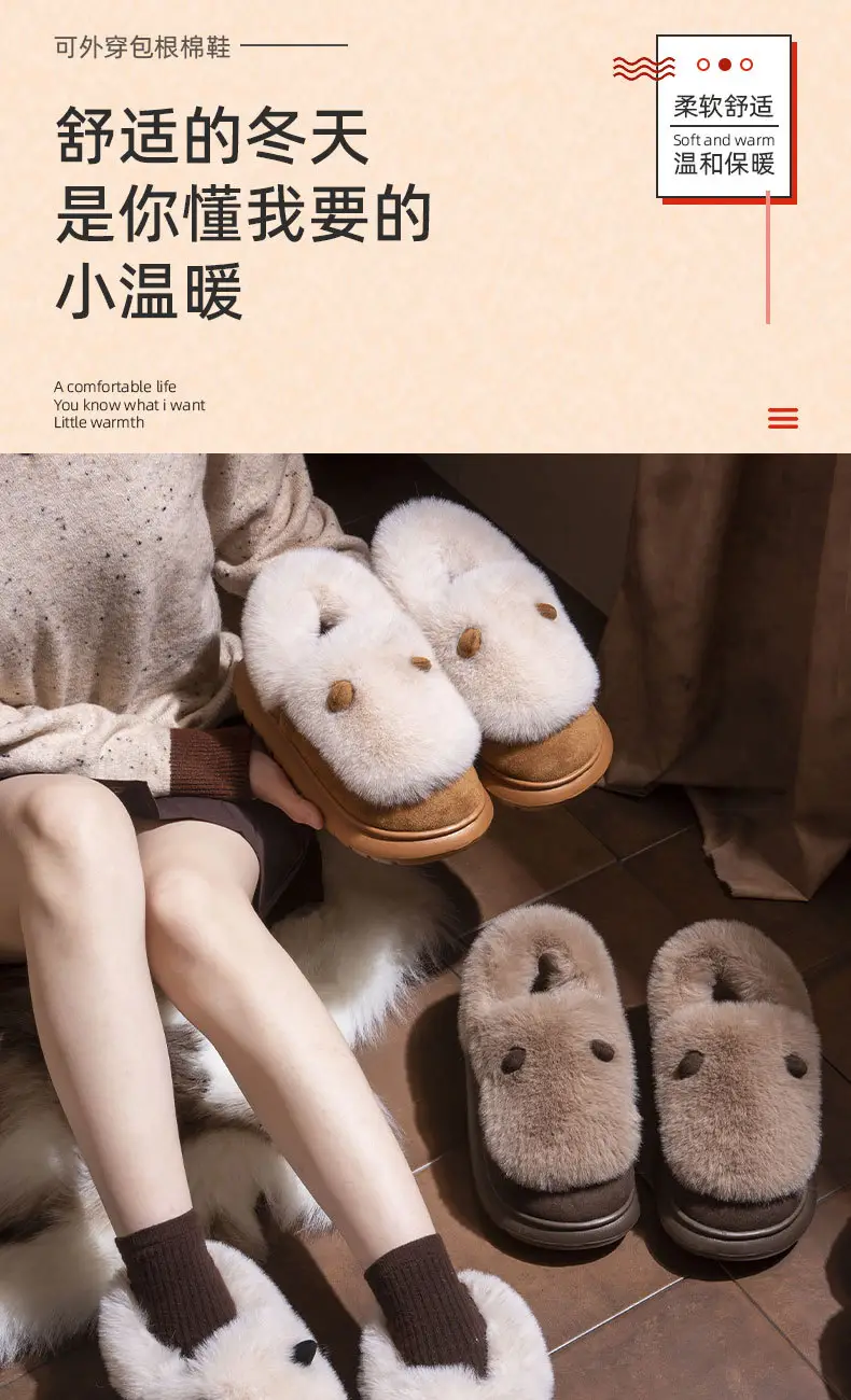 New Style Bag-Heeled Cotton Slippers for Women, Winter Couples, Non-Slip Thick-Soled Fleece-Lined, Thickeneded Warm Cotton Shoes for Men at Home and Outside — feature 1
