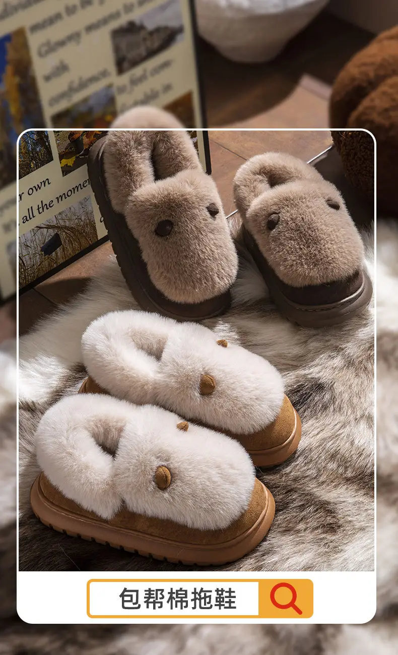 New Style Bag-Heeled Cotton Slippers for Women, Winter Couples, Non-Slip Thick-Soled Fleece-Lined, Thickeneded Warm Cotton Shoes for Men at Home and Outside — feature 11