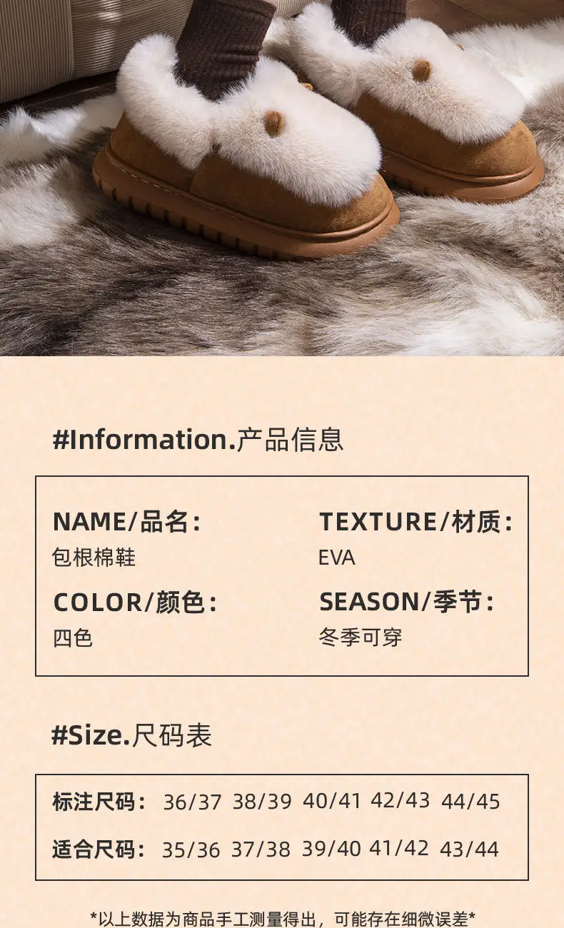New Style Bag-Heeled Cotton Slippers for Women, Winter Couples, Non-Slip Thick-Soled Fleece-Lined, Thickeneded Warm Cotton Shoes for Men at Home and Outside — feature 3