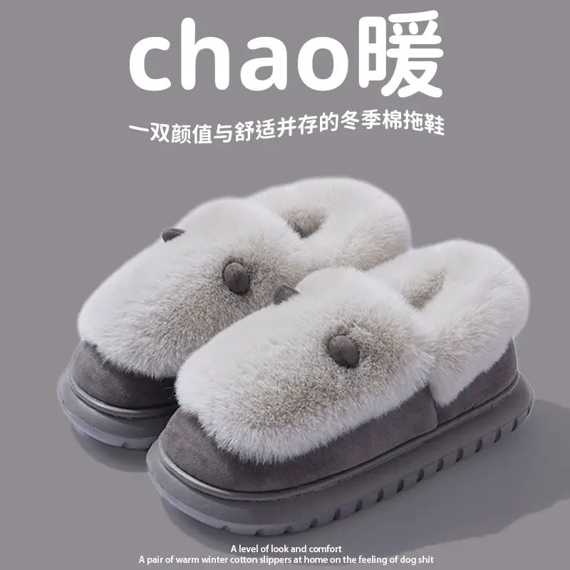 New Style Bag-Heeled Cotton Slippers for Women, Winter Couples, Non-Slip Thick-Soled Fleece-Lined, Thickeneded Warm Cotton Shoes for Men at Home and Outside - Image 2