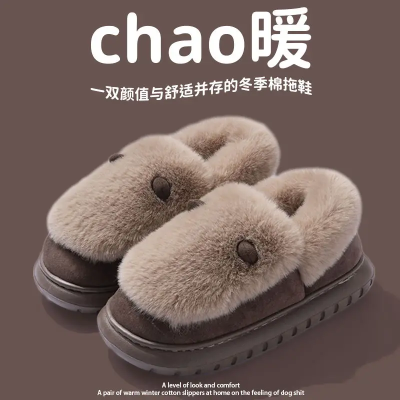 New Style Bag-Heeled Cotton Slippers for Women, Winter Couples, Non-Slip Thick-Soled Fleece-Lined, Thickeneded Warm Cotton Shoes for Men at Home and Outside - Image 3