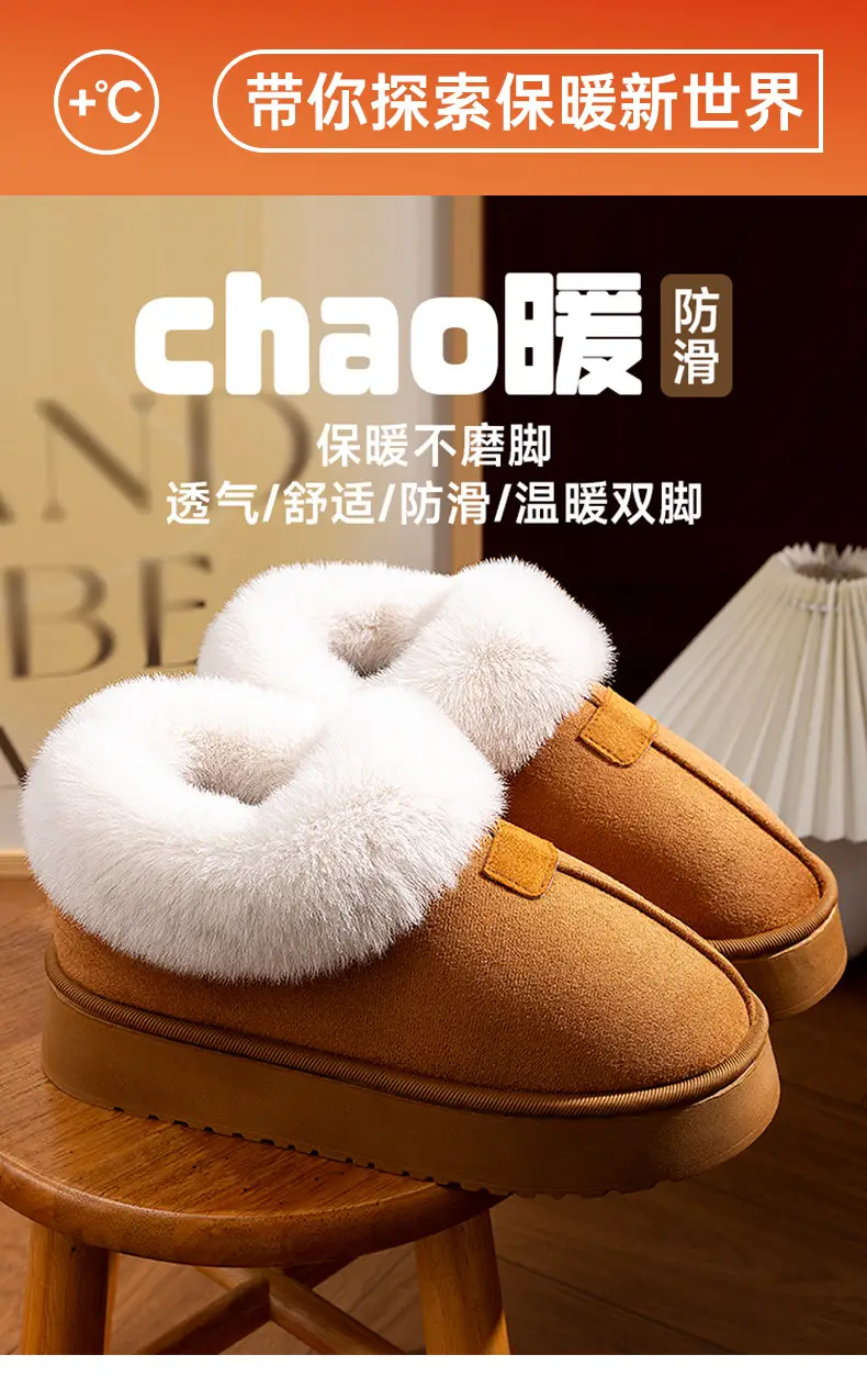 Maternity Cotton Slippers for Women, Autumn and Winter 2025 New Style, Indoor Home Thick Warm Plush Cotton Shoes for Outdoor Wear — feature 2