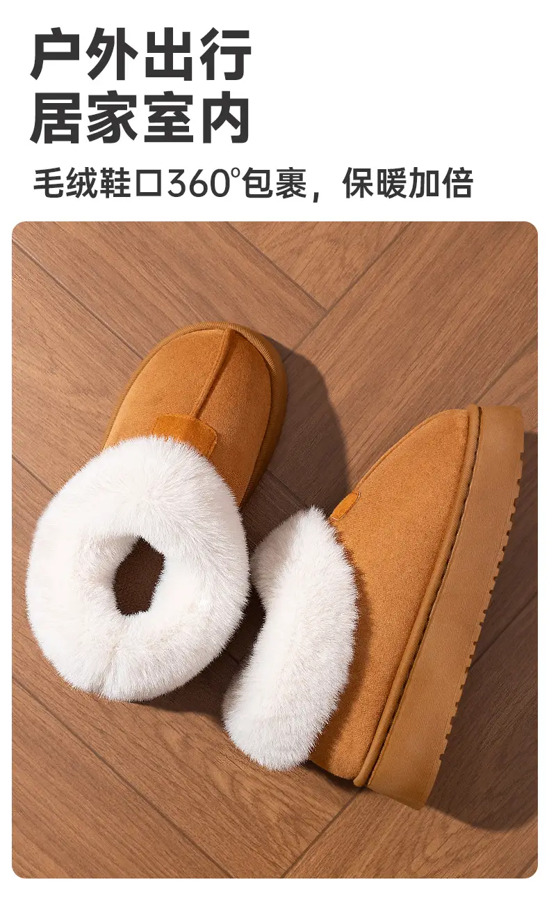 Maternity Cotton Slippers for Women, Autumn and Winter 2025 New Style, Indoor Home Thick Warm Plush Cotton Shoes for Outdoor Wear — feature 4