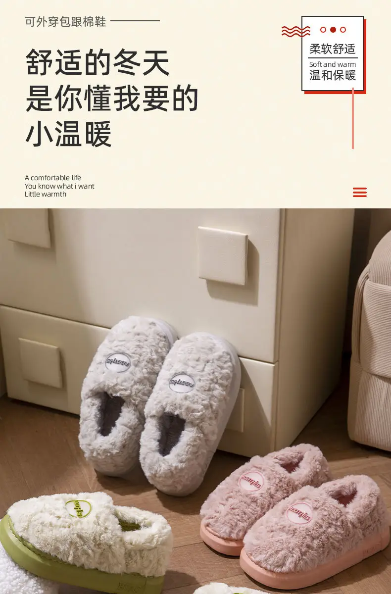 Women's Cotton Slippers 2024 New Winter Plush Warm Couple Indoor Non-Slip Thick Sole Soft Cotton Slippers — feature 1