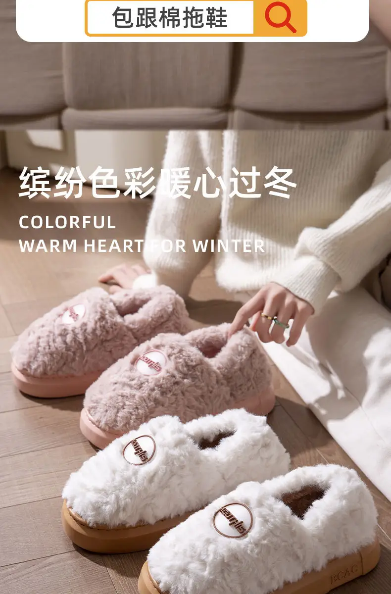 Women's Cotton Slippers 2024 New Winter Plush Warm Couple Indoor Non-Slip Thick Sole Soft Cotton Slippers — feature 12