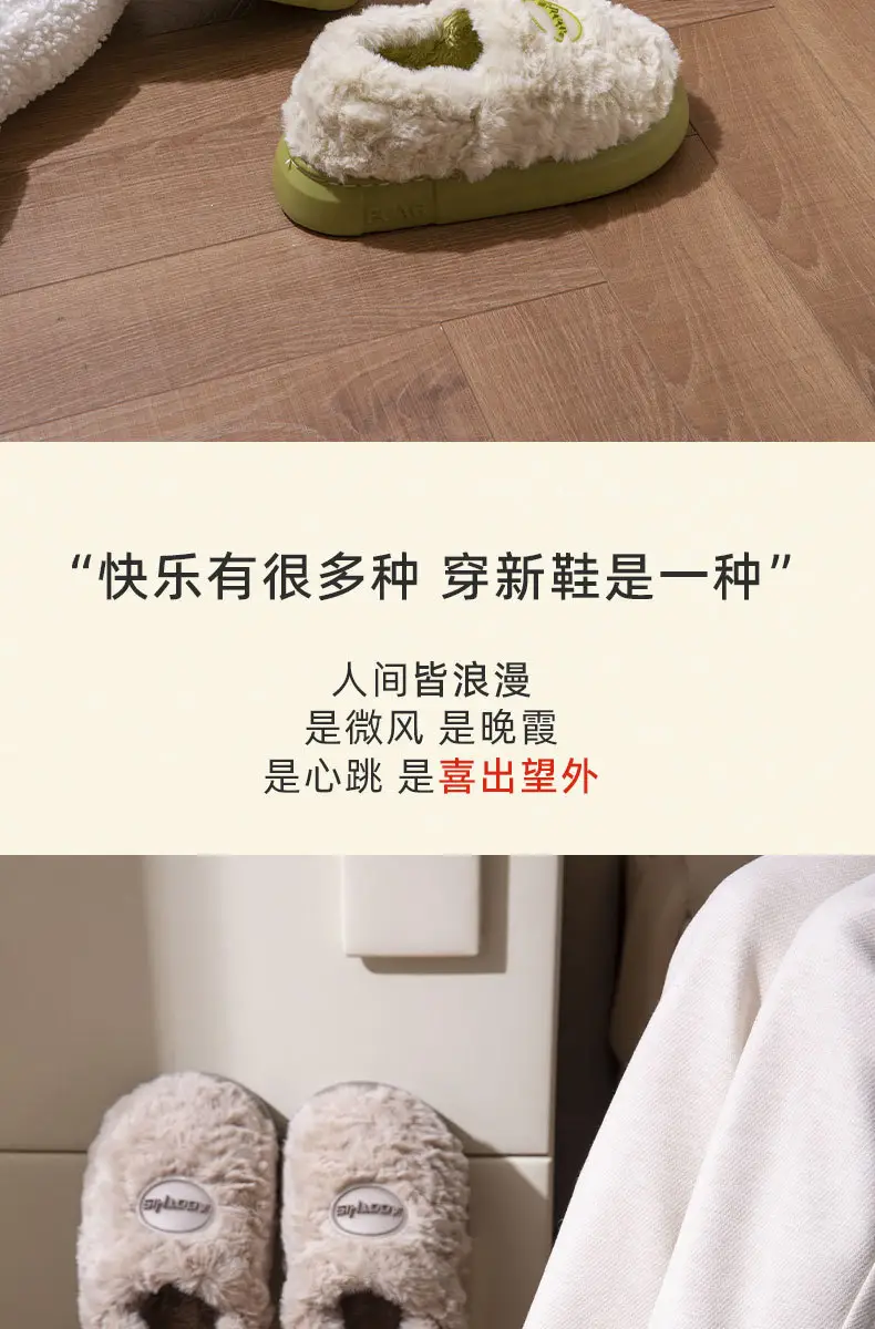 Women's Cotton Slippers 2024 New Winter Plush Warm Couple Indoor Non-Slip Thick Sole Soft Cotton Slippers — feature 2