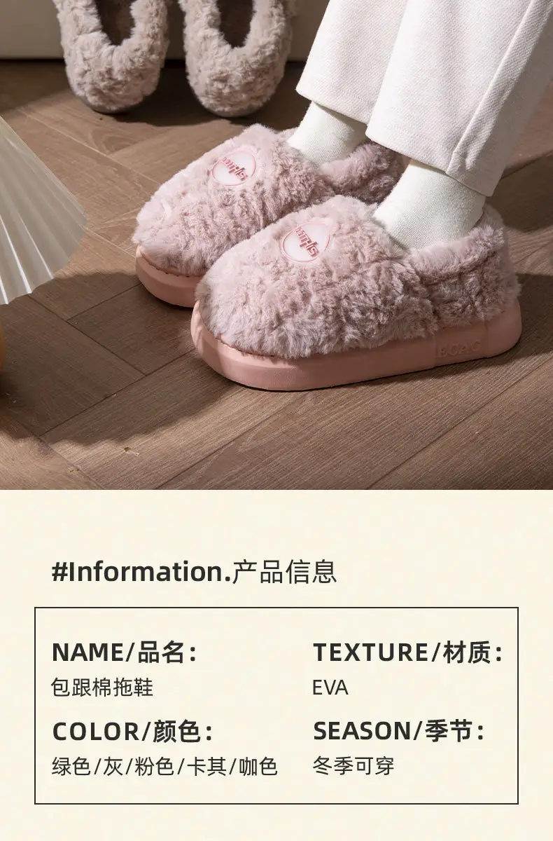 Women's Cotton Slippers 2024 New Winter Plush Warm Couple Indoor Non-Slip Thick Sole Soft Cotton Slippers — feature 3