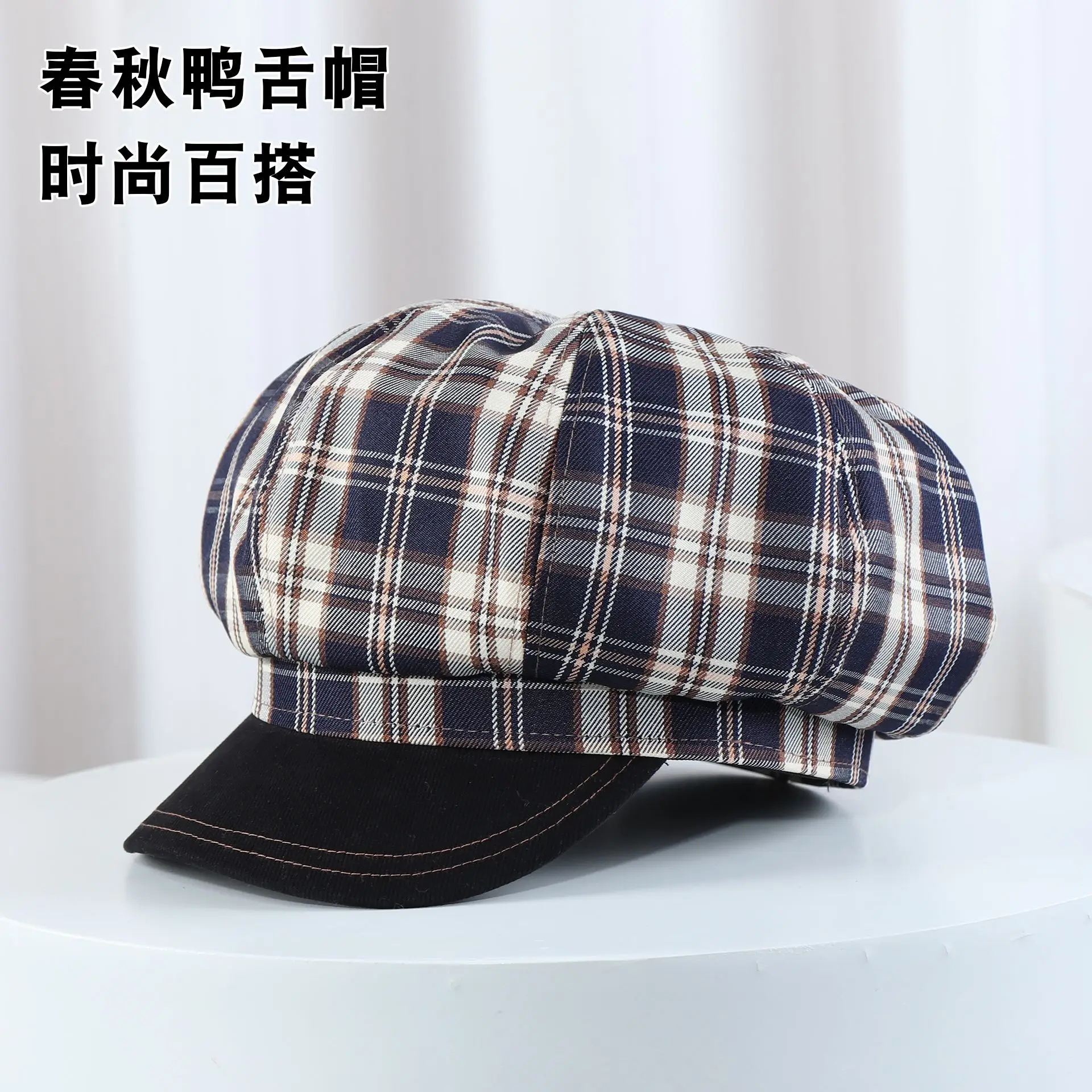New Plaid Octagonal Hat for Women Spring Autumn - Image 3