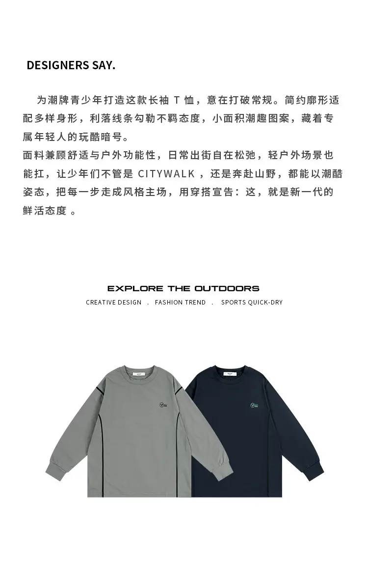 Girls Long Sleeve Grey Sweatshirt Kids Sports Wear — feature 4