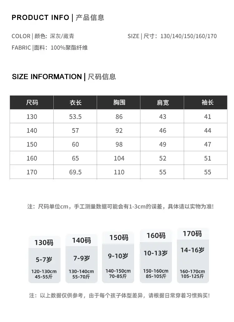 Girls Long Sleeve Grey Sweatshirt Kids Sports Wear — feature 7