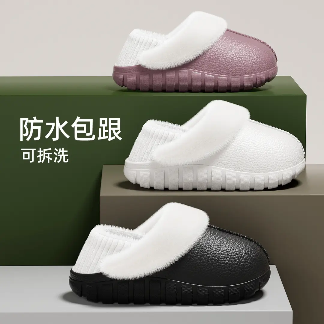 Covered Heel Eva Leather Pattern Cotton Slippers for Men and Women Waterproof Plush Autumn and Winter Indoor Warm Non-Slip Home and Outdoor Cotton Shoes - Image 8