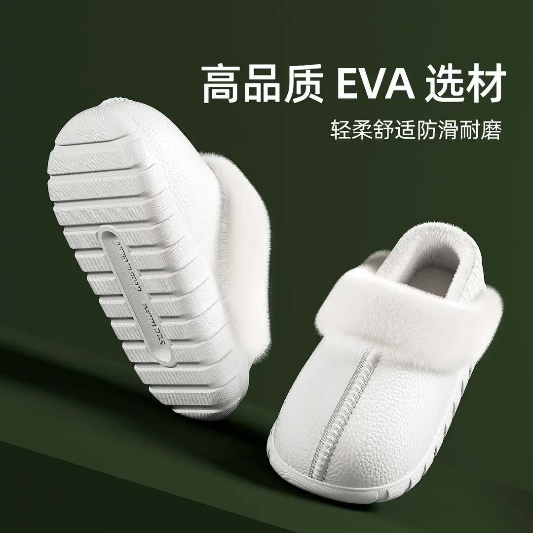 Covered Heel Eva Leather Pattern Cotton Slippers for Men and Women Waterproof Plush Autumn and Winter Indoor Warm Non-Slip Home and Outdoor Cotton Shoes - Image 9