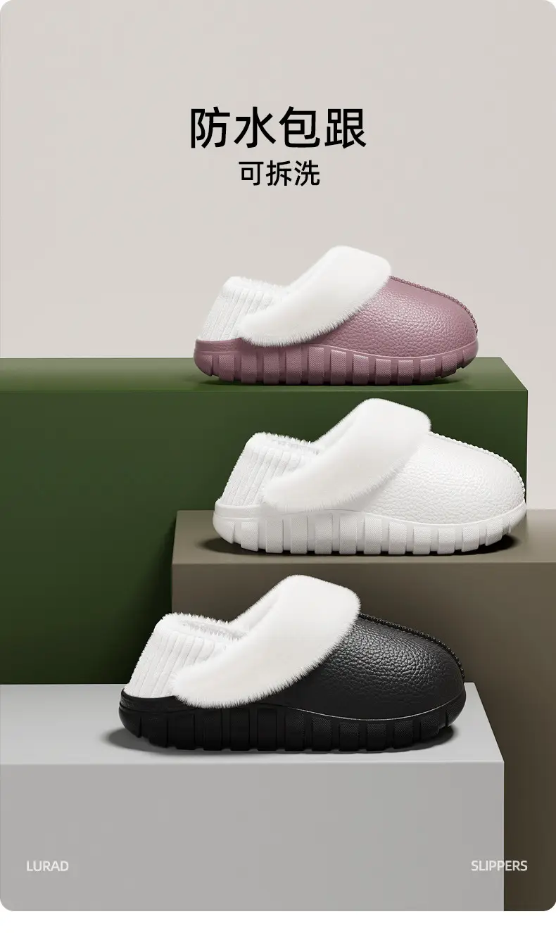 Covered Heel Eva Leather Pattern Cotton Slippers for Men and Women Waterproof Plush Autumn and Winter Indoor Warm Non-Slip Home and Outdoor Cotton Shoes — feature 1
