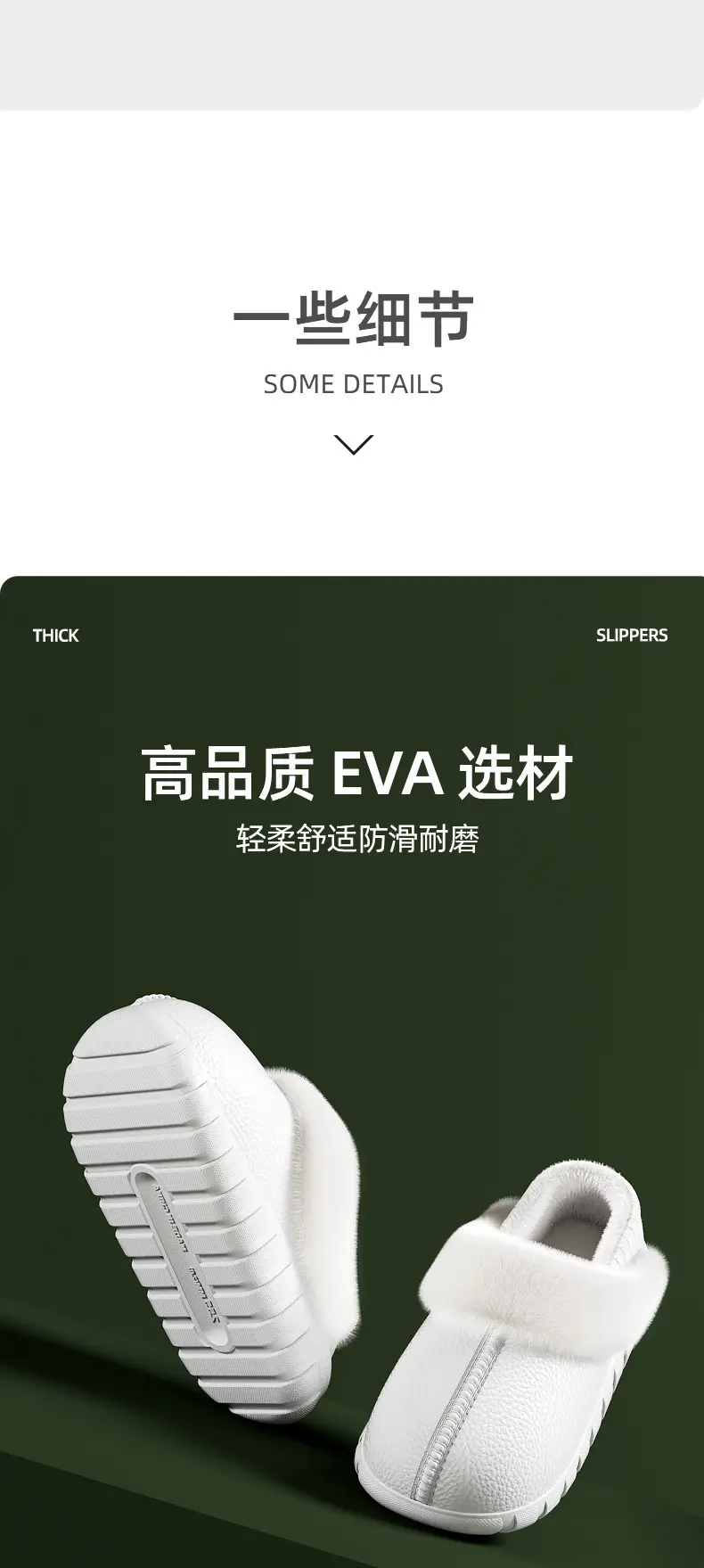 Covered Heel Eva Leather Pattern Cotton Slippers for Men and Women Waterproof Plush Autumn and Winter Indoor Warm Non-Slip Home and Outdoor Cotton Shoes — feature 4