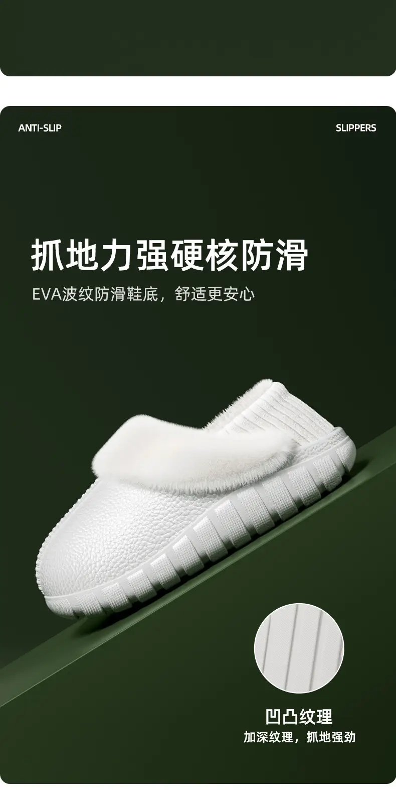 Covered Heel Eva Leather Pattern Cotton Slippers for Men and Women Waterproof Plush Autumn and Winter Indoor Warm Non-Slip Home and Outdoor Cotton Shoes — feature 6