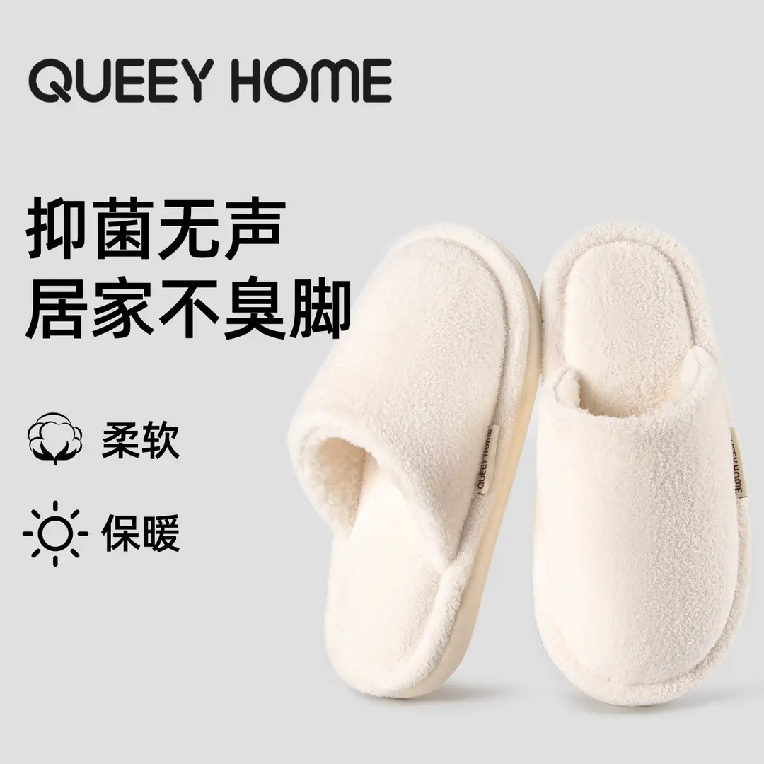Antibacterial Cotton Slippers for Women Winter 2025 New Indoor Home Anti-Slip and Deodorant Household Autumn and Winter Baotou Wool Slippers for Men