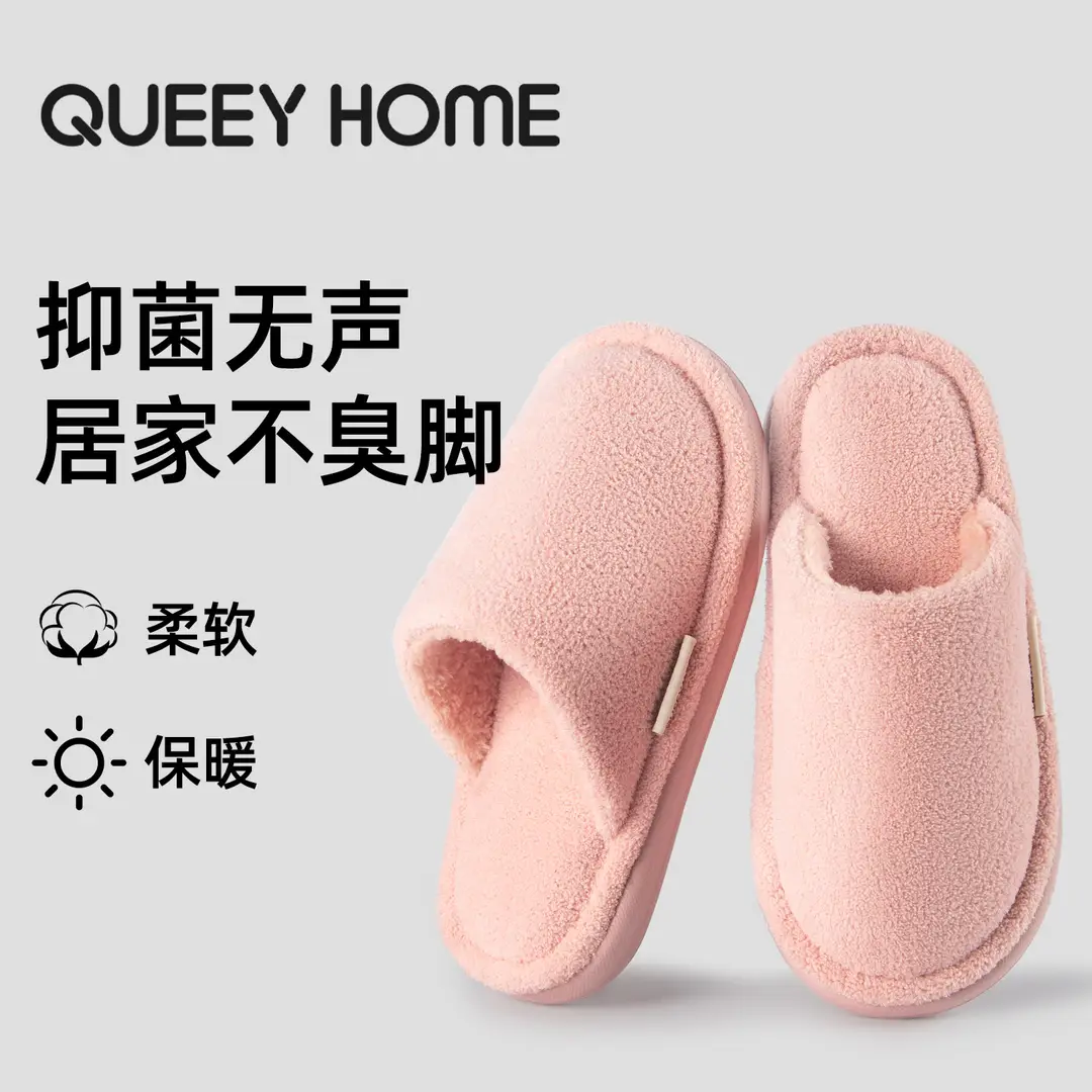 Antibacterial Cotton Slippers for Women Winter 2025 New Indoor Home Anti-Slip and Deodorant Household Autumn and Winter Baotou Wool Slippers for Men