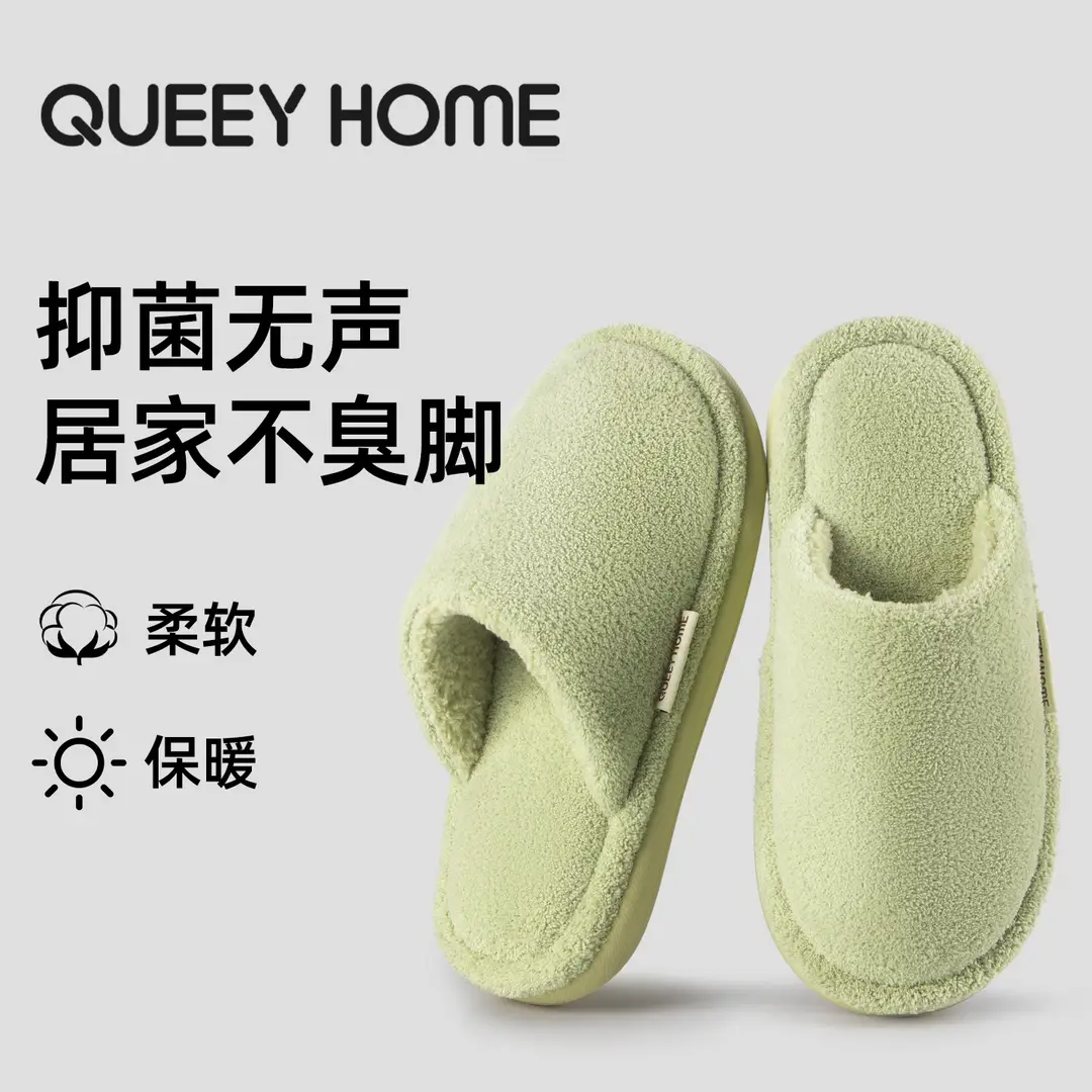 Antibacterial Cotton Slippers for Women Winter 2025 New Indoor Home Anti-Slip and Deodorant Household Autumn and Winter Baotou Wool Slippers for Men