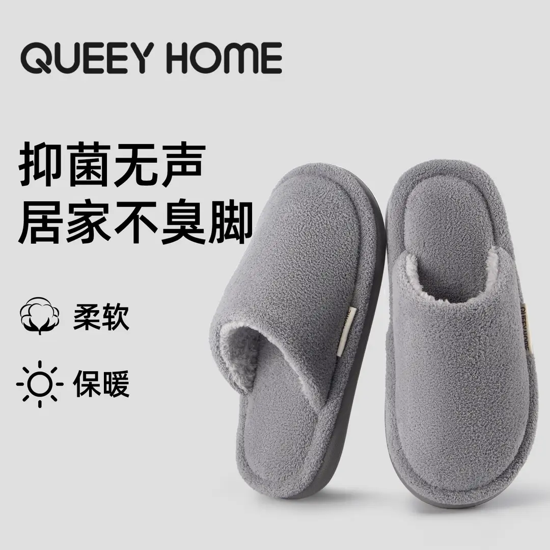 Antibacterial Cotton Slippers for Women Winter 2025 New Indoor Home Anti-Slip and Deodorant Household Autumn and Winter Baotou Wool Slippers for Men
