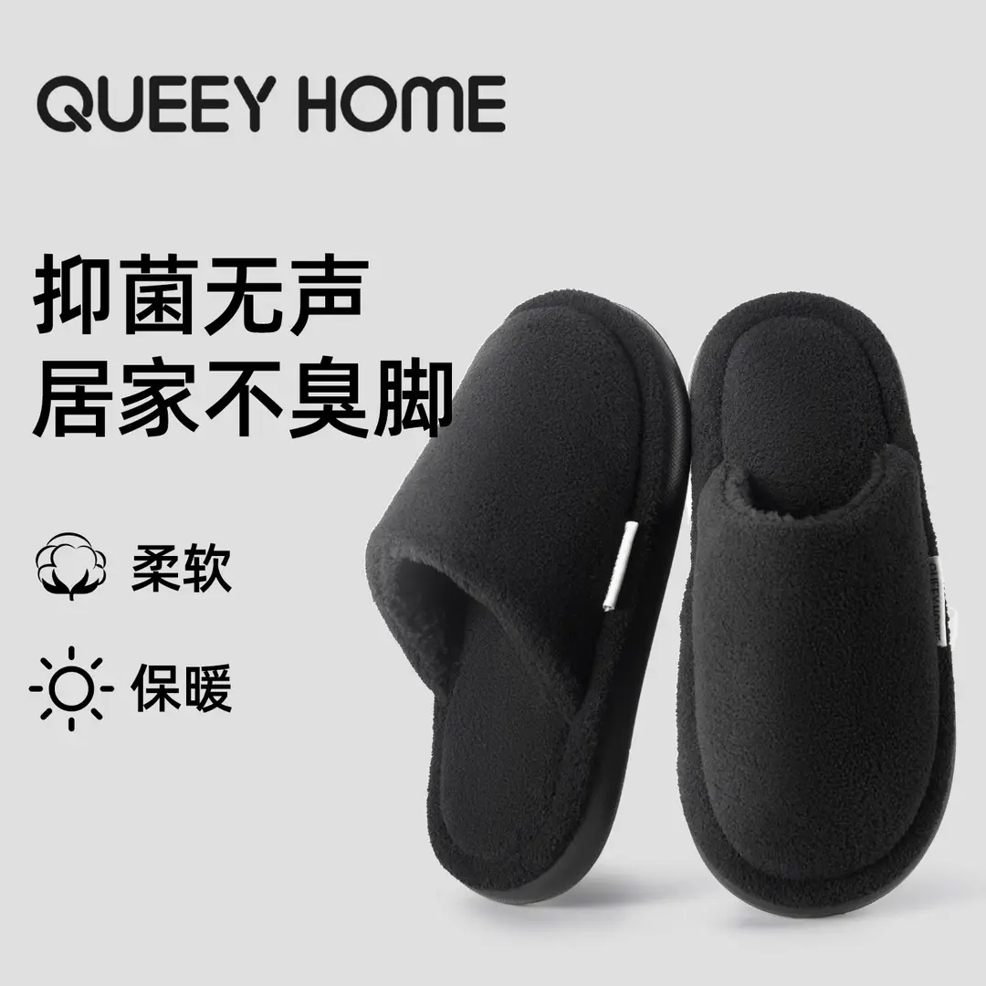 Antibacterial Cotton Slippers for Women Winter 2025 New Indoor Home Anti-Slip and Deodorant Household Autumn and Winter Baotou Wool Slippers for Men