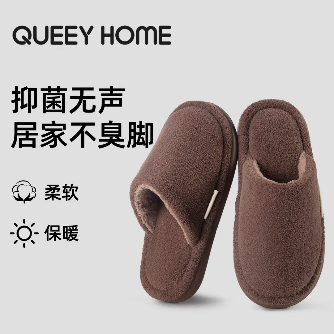 Antibacterial Cotton Slippers for Women Winter 2025 New Indoor Home Anti-Slip and Deodorant Household Autumn and Winter Baotou Wool Slippers for Men