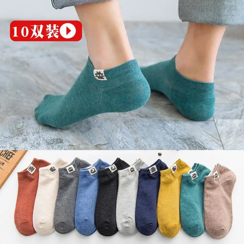 Men's Socks for Spring and Autumn, Sweat-Absorbent and Breathable, Summer Low-Cut Sports Socks, Invisible Short Socks, Trendy Men's Socks