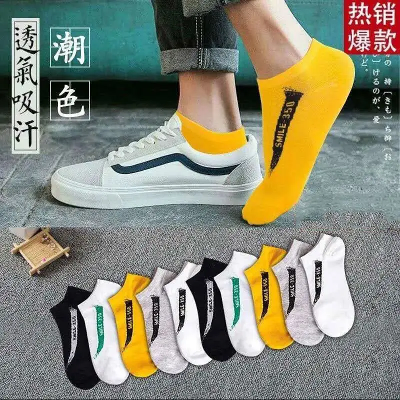 Men's Socks for Spring and Autumn, Sweat-Absorbent and Breathable, Summer Low-Cut Sports Socks, Invisible Short Socks, Trendy Men's Socks
