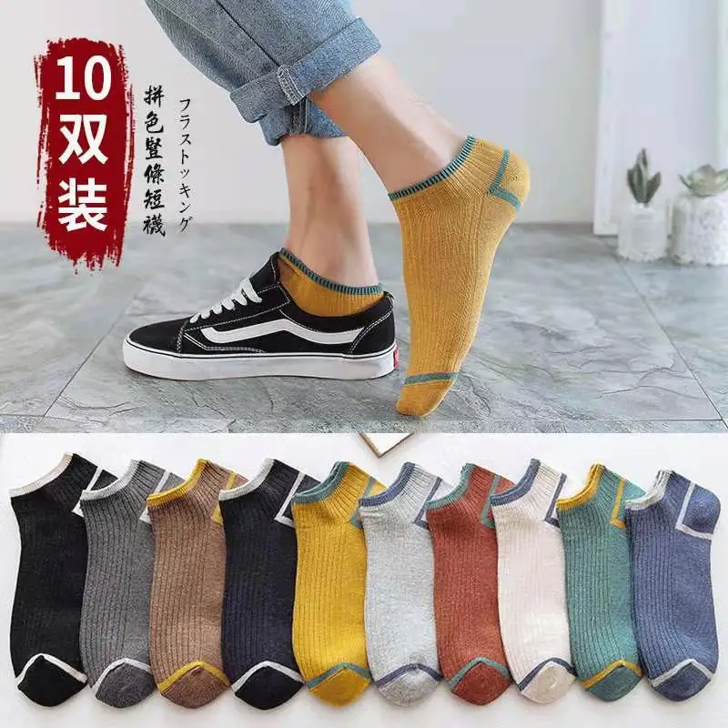 Men's Socks for Spring and Autumn, Sweat-Absorbent and Breathable, Summer Low-Cut Sports Socks, Invisible Short Socks, Trendy Men's Socks