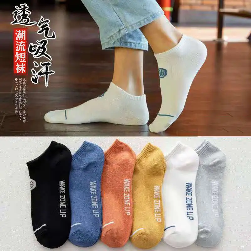 Men's Socks for Spring and Autumn, Sweat-Absorbent and Breathable, Summer Low-Cut Sports Socks, Invisible Short Socks, Trendy Men's Socks