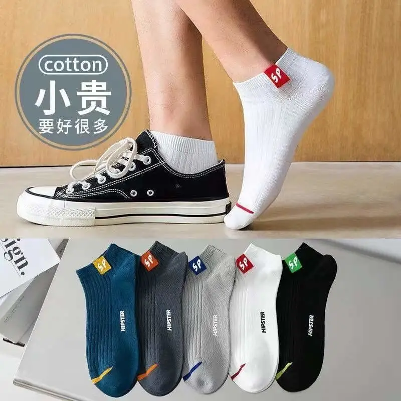 Men's Socks for Spring and Autumn, Sweat-Absorbent and Breathable, Summer Low-Cut Sports Socks, Invisible Short Socks, Trendy Men's Socks