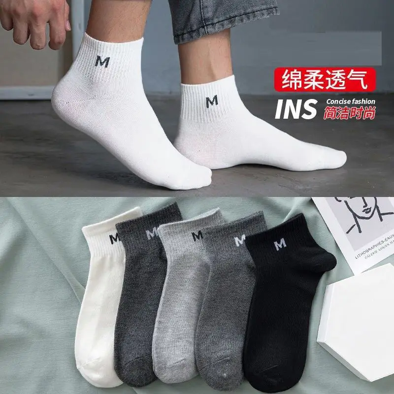 Men's Socks for Spring and Autumn, Sweat-Absorbent and Breathable, Summer Low-Cut Sports Socks, Invisible Short Socks, Trendy Men's Socks