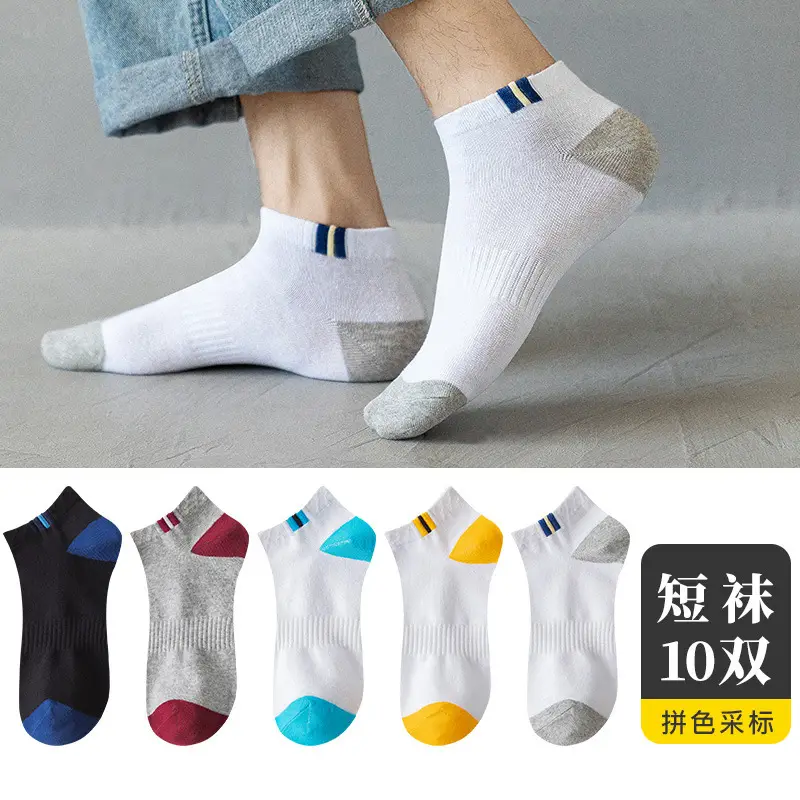 Men's Socks for Spring and Autumn, Sweat-Absorbent and Breathable, Summer Low-Cut Sports Socks, Invisible Short Socks, Trendy Men's Socks