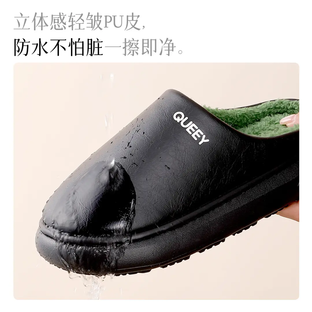 Waterproof Cotton Slippers for Couples Autumn and Winter 2025 New Home Indoor Warm Non-Slip Thick-Soled Leather Fur Slippers for Women - Image 8