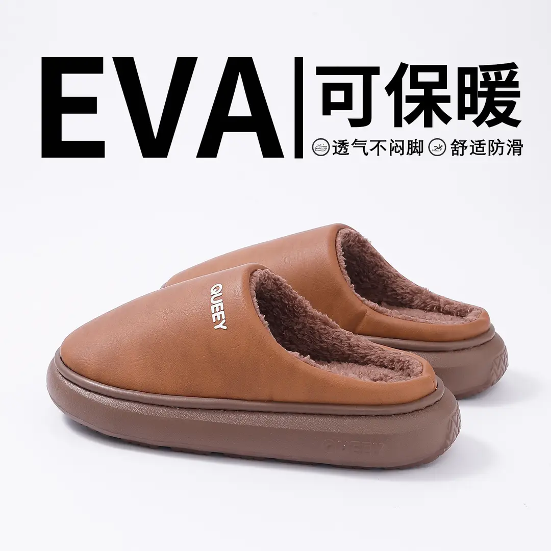 Waterproof Cotton Slippers for Couples Autumn and Winter 2025 New Home Indoor Warm Non-Slip Thick-Soled Leather Fur Slippers for Women - Image 4