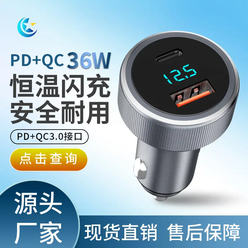 Digital Car Charger with USB & LED Display - Image 4