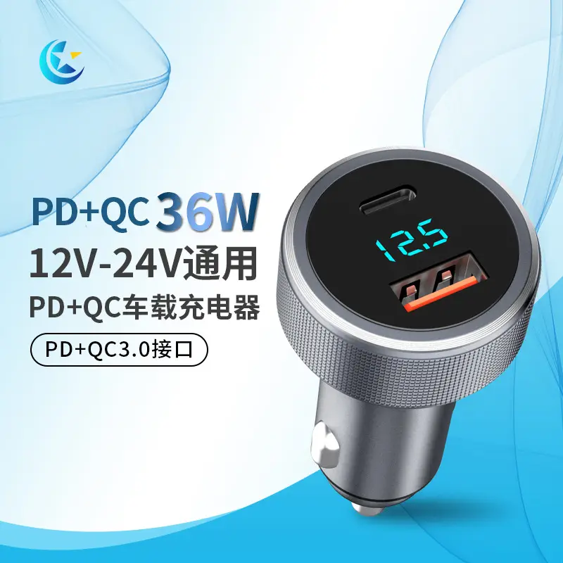 Digital Car Charger with USB & LED Display - Image 6