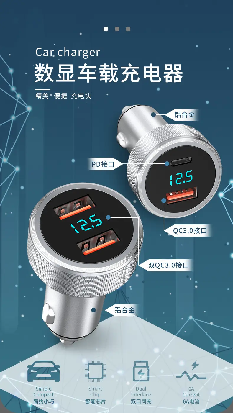Digital Car Charger with USB & LED Display — feature 1