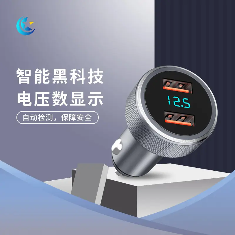 Digital Car Charger with USB & LED Display — feature 11