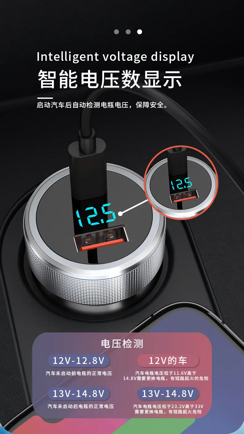 Digital Car Charger with USB & LED Display — feature 7