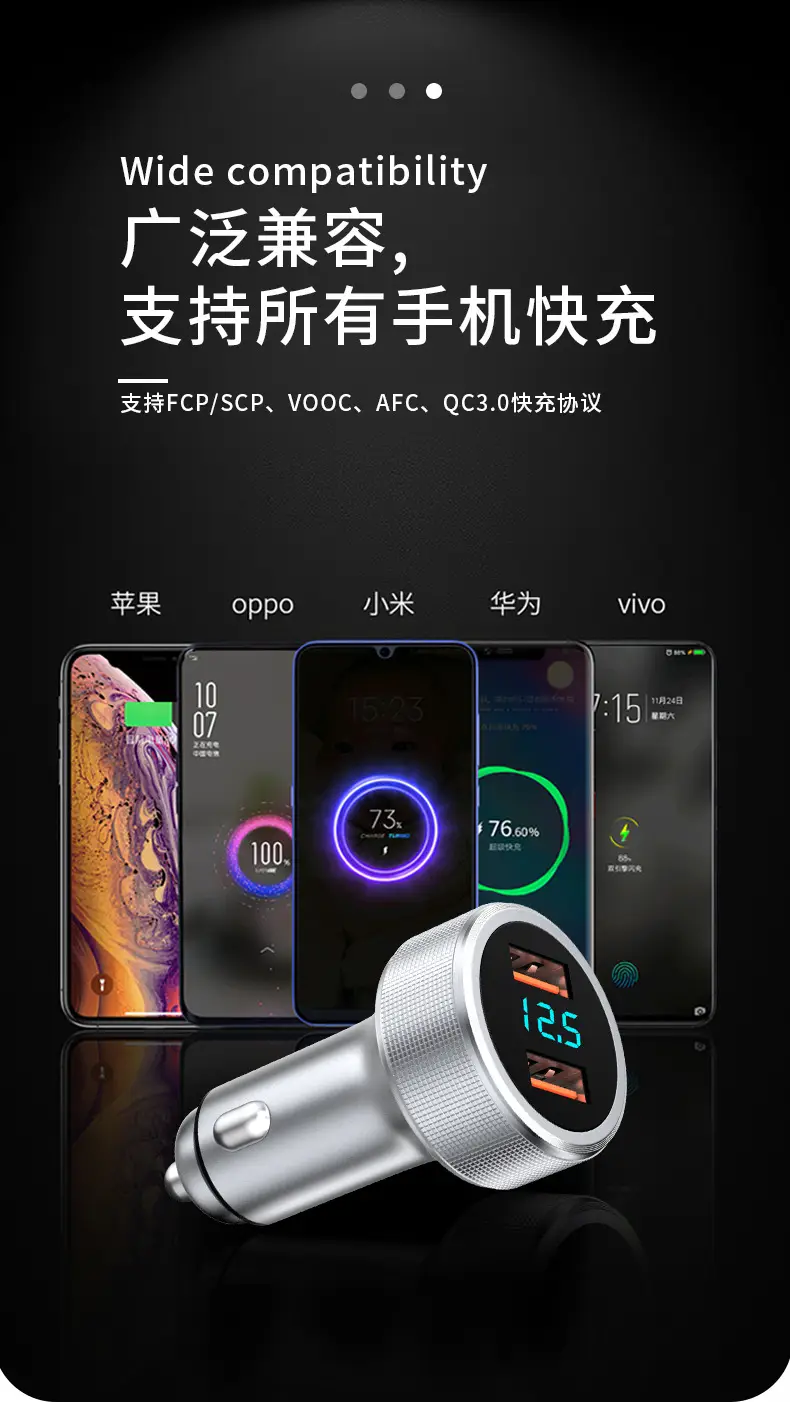 Digital Car Charger with USB & LED Display — feature 9