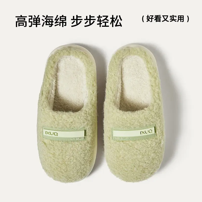 Winter Plush Thick Slippers Non-Slip Couple Wholesale