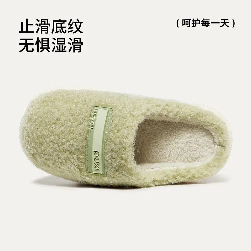 Winter Plush Thick Slippers Non-Slip Couple Wholesale