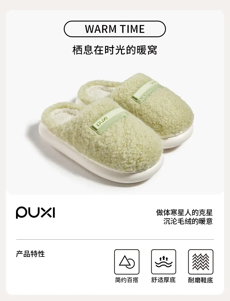 Winter Plush Thick Slippers Non-Slip Couple Wholesale — feature 1