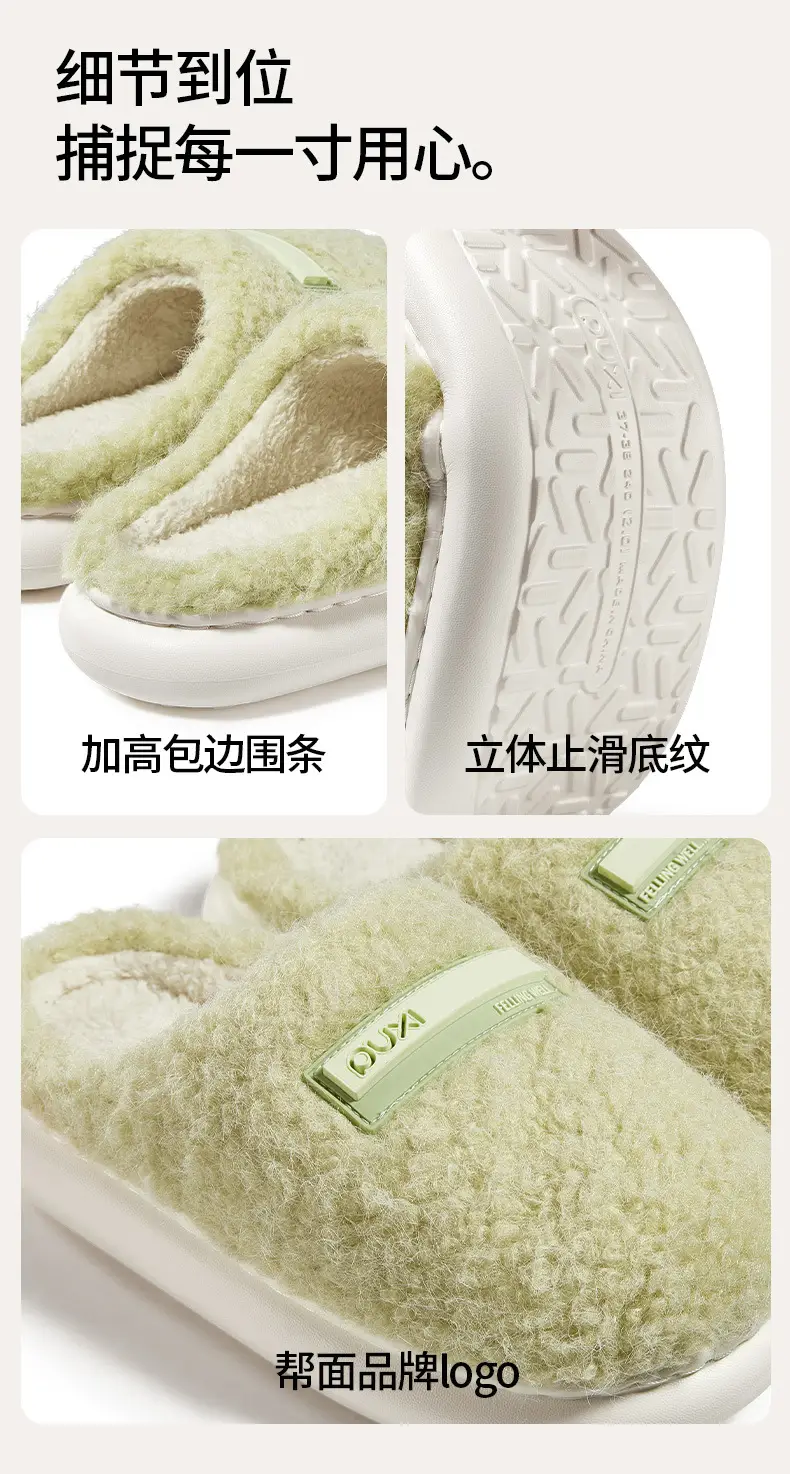 Winter Plush Thick Slippers Non-Slip Couple Wholesale — feature 11