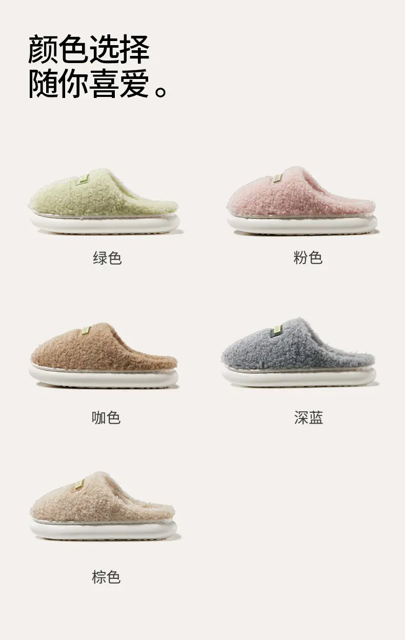 Winter Plush Thick Slippers Non-Slip Couple Wholesale — feature 12