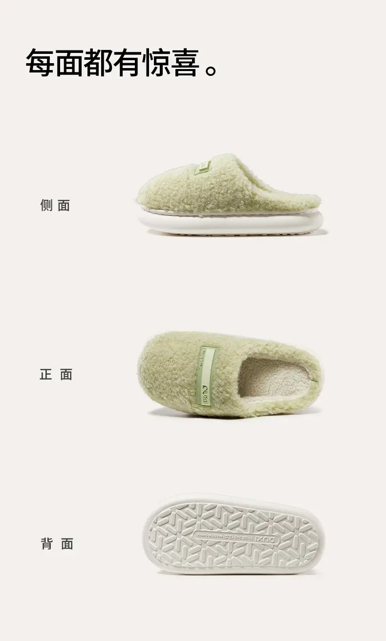 Winter Plush Thick Slippers Non-Slip Couple Wholesale — feature 13