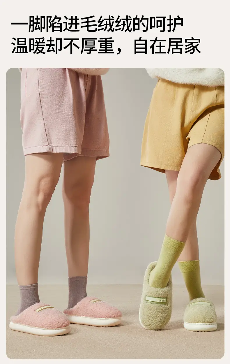Winter Plush Thick Slippers Non-Slip Couple Wholesale — feature 4