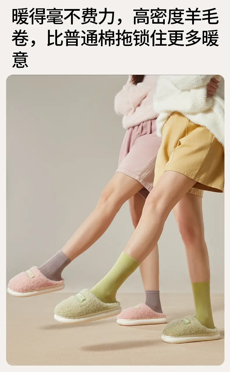 Winter Plush Thick Slippers Non-Slip Couple Wholesale — feature 5